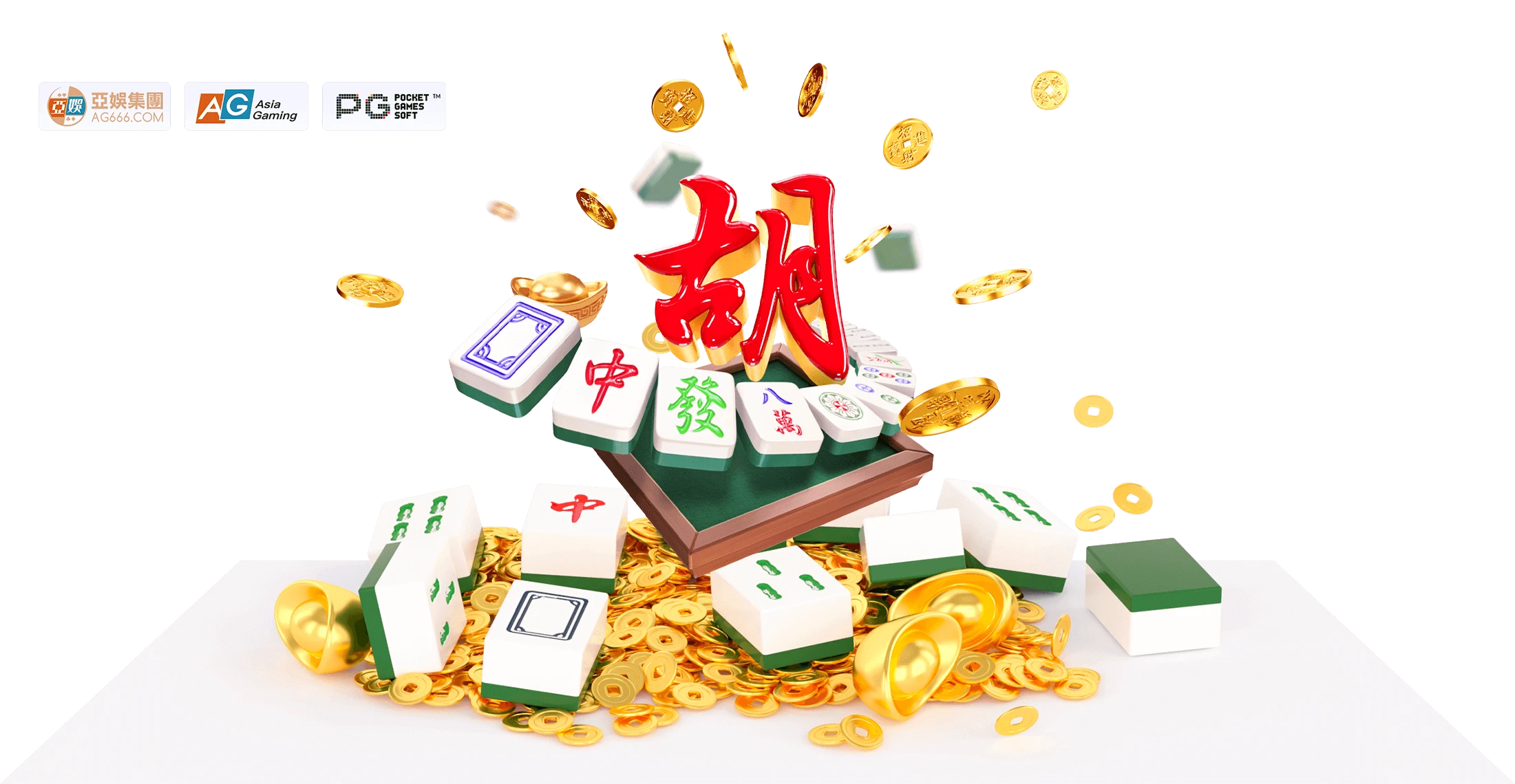 PG电子数字文化主题画面